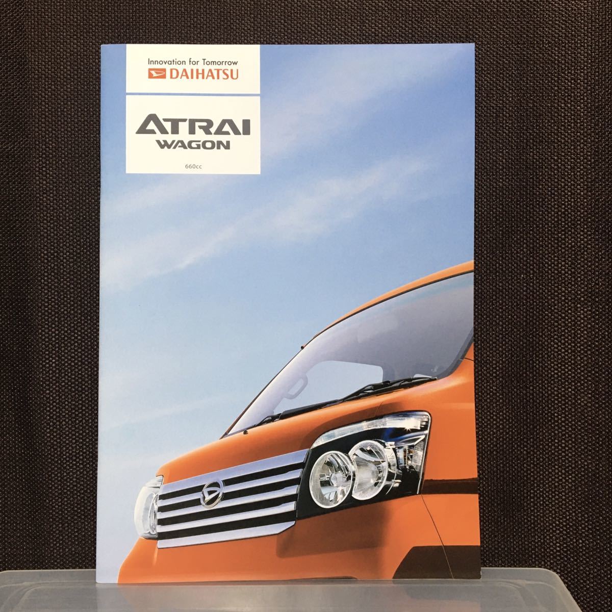 【送料込】ダイハツ アトレイワゴン カタログ 2016年11月拍卖