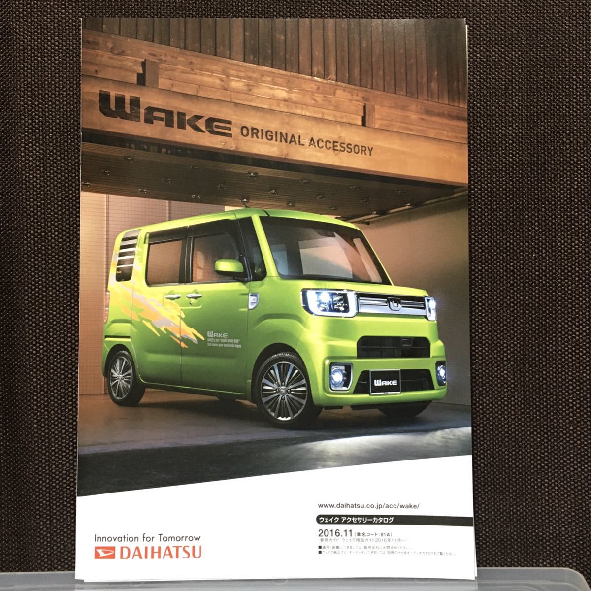 【送料込】ダイハツ WAKE アクセサリー カタログ 2016年11月拍卖