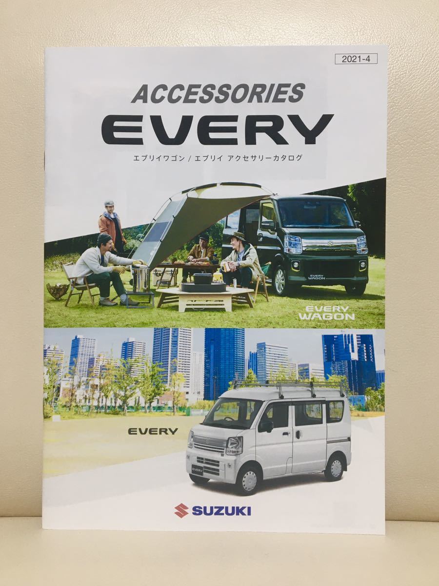 スズキ エブリイワゴン エブリイ アクセサリーカタログ 2021年4月拍卖