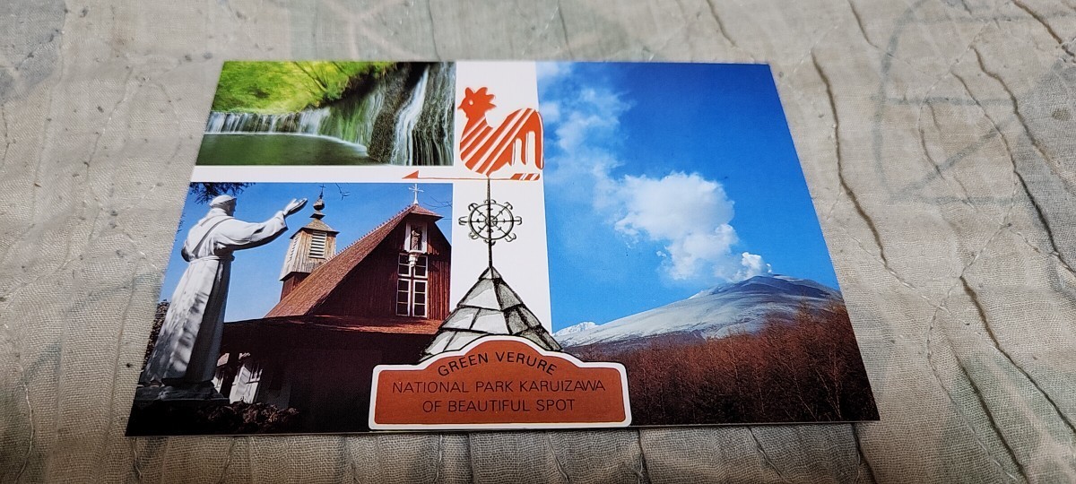 0671 絵葉書 信州 軽井沢 白糸の滝・天主教会・浅間山拍卖