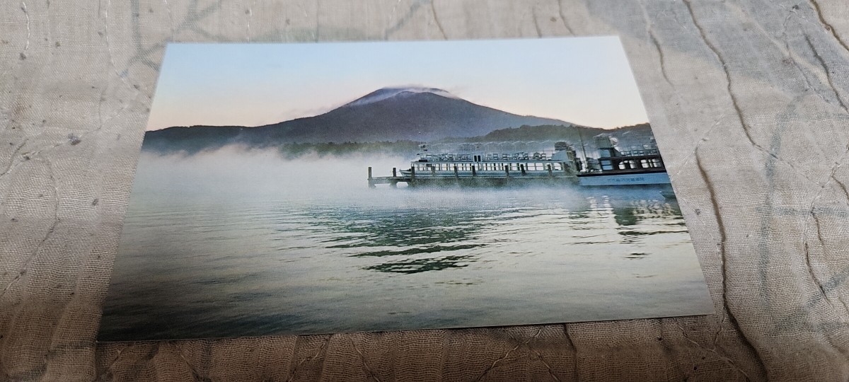 0693 絵葉書 阿寒国立公園 朝の阿寒湖拍卖