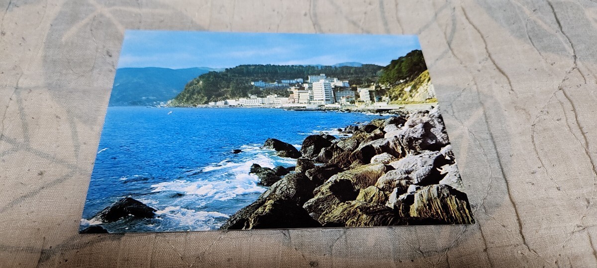 0967 絵葉書 国立公園・伊豆 熱川温泉拍卖