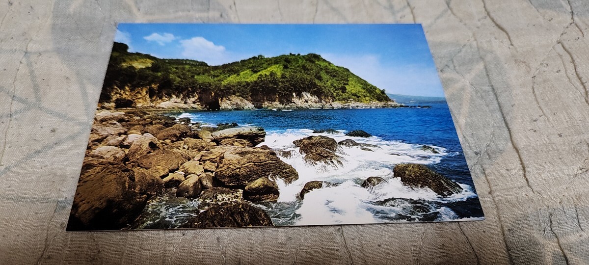 0968 絵葉書 国立公園・伊豆 熱川温泉 穴切海岸拍卖