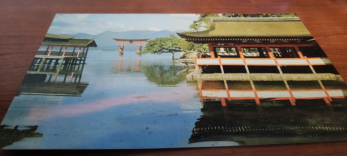 1273 絵葉書 宮島 厳島神社より大鳥居を望む拍卖