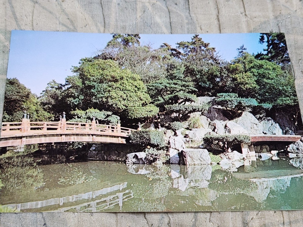 0500 絵葉書 栗林公園 迎春橋と飛猿巌拍卖