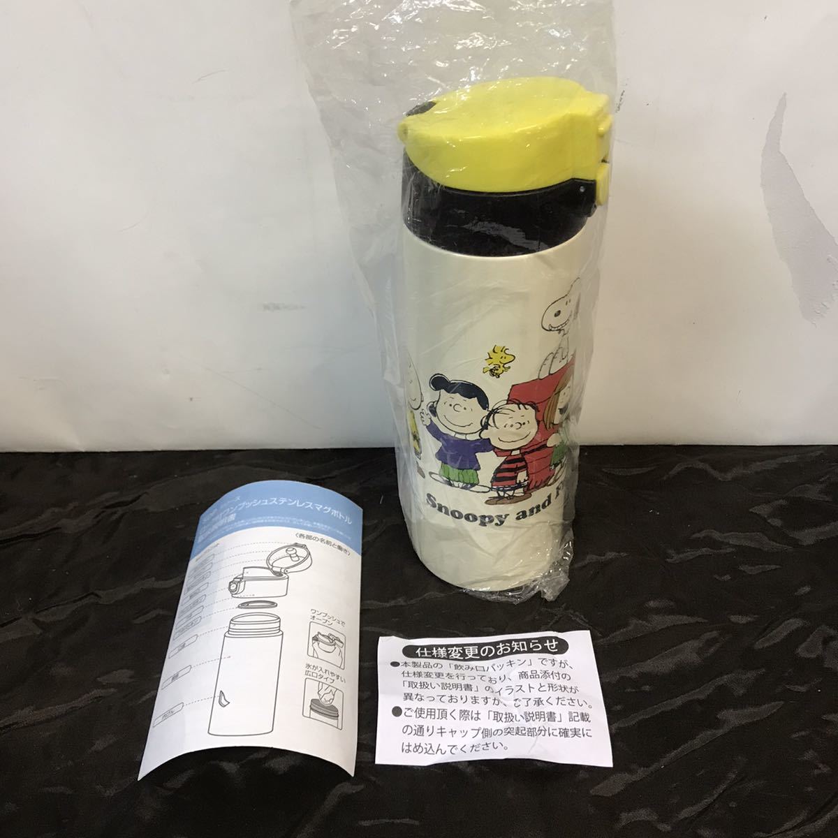 未使用品 スヌーピー ロック付きワンプッシュステンレスマグボトル SDP5 水筒 SNOOPY拍卖