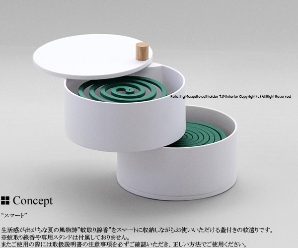 収納トレー付き蚊遣り 05343 タワー tower ホワイト 白 蚊取り線香 入れ 入れ物 蚊取り線香収納 蚊取り線香ホルダー拍卖