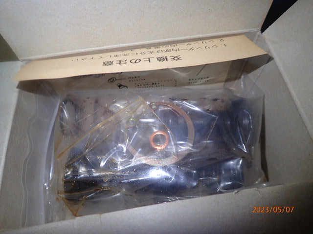 いすゞ エルフ NHS55E NKS58GR NPR59 NKR12 NKR57 NPR55 NPR57 NPR58 NPR66 ブレーキマスターシリンダー リペアキット 1-1/8''拍卖