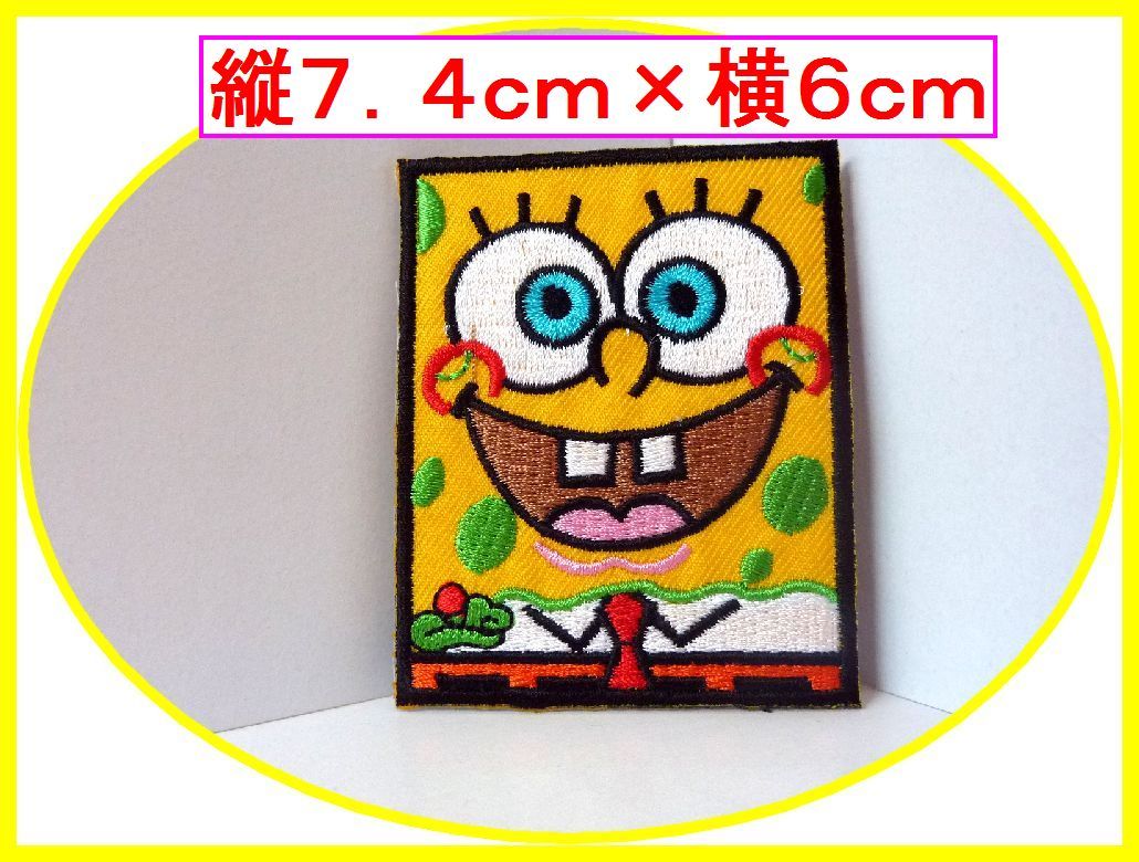 アイロン 接着 刺繍 ワッペン◆スポンジボブ 顔 四角◆ キャラクター アメトイ アメ雑 雑貨 アメキャラ拍卖