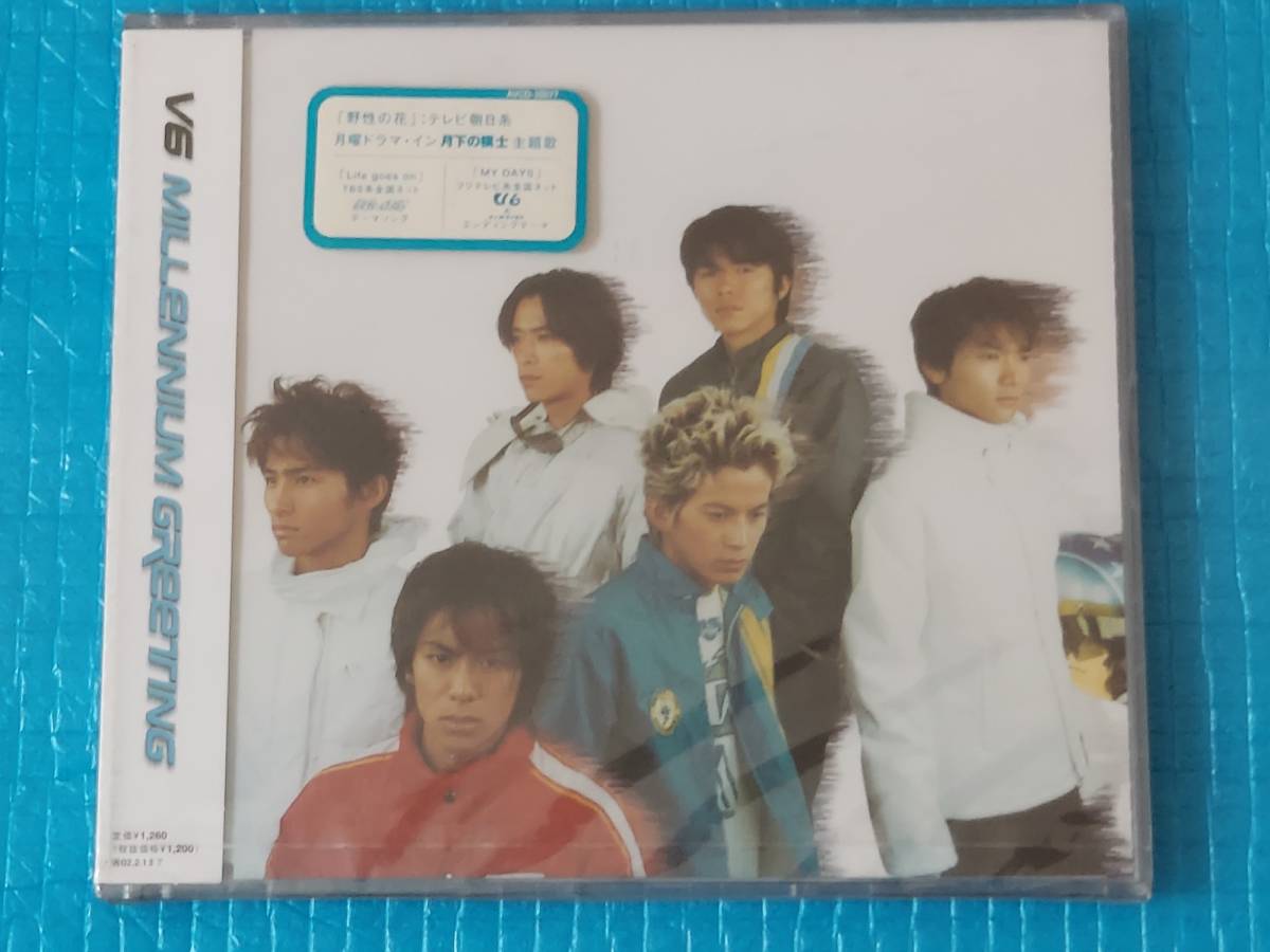 V6 MILLENNIUM GREETING CD(タイアップシール付き) 「未使用・未開封」拍卖