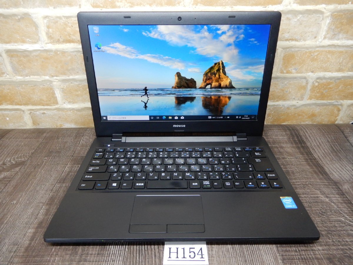 H154☆Core i7 ☆WEBカメラ& 高速 SSD 480GB ★メモリ16GB★無線LAN☆Windows10★1920x1080 フルHD13W液晶ノートパソコン★MPro-NB390Z拍卖