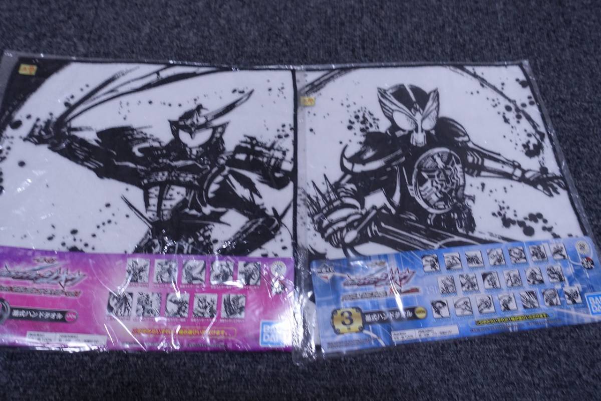 ★☆仮面ライダー一番くじ ハンドタオル2枚セット 未使用品 ☆★1拍卖