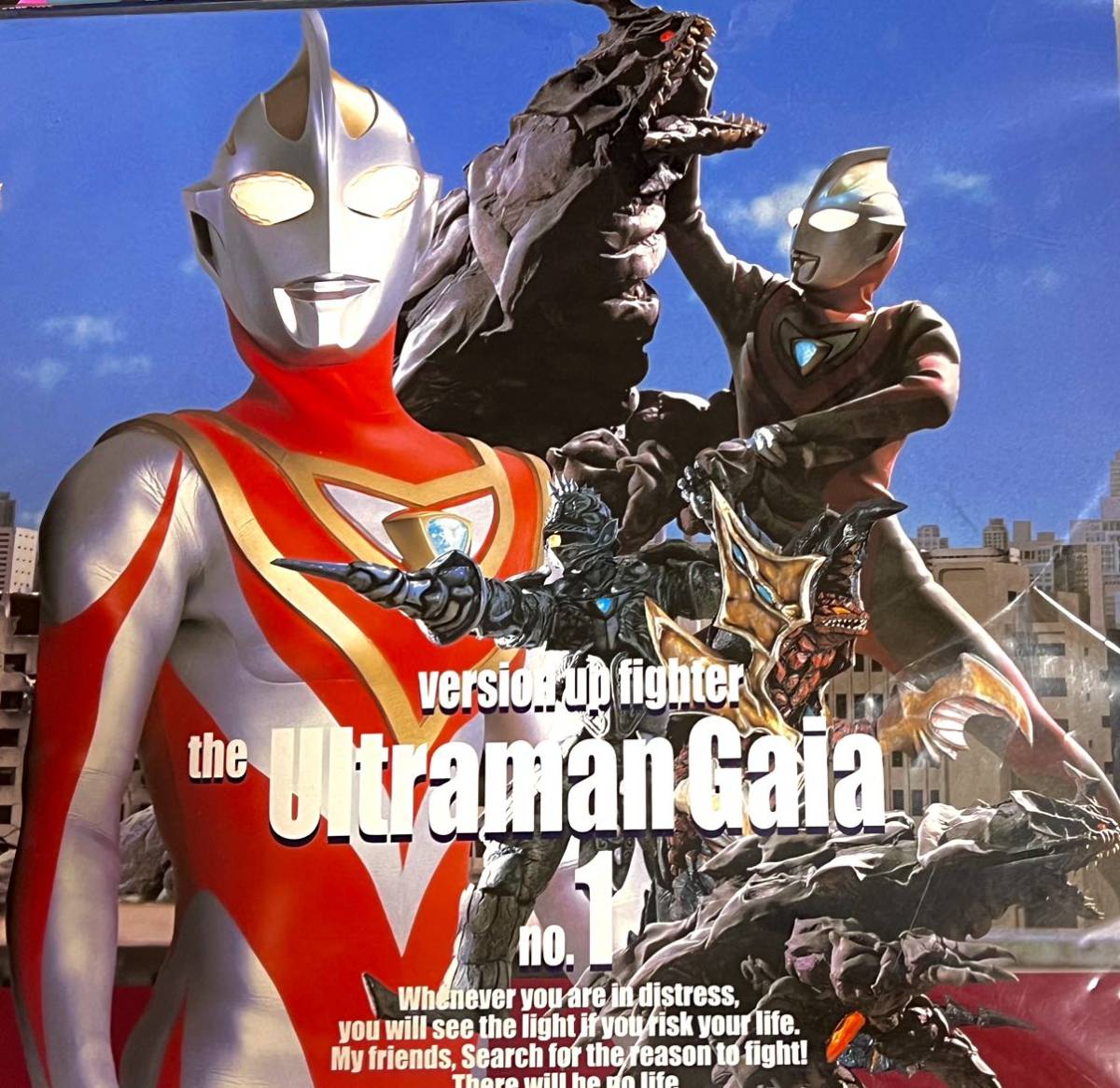 レーザーディスク LD ウルトラマンガイア アグル No.1 巻 円谷プロダクション 特撮 ウルトラマンシリーズ拍卖