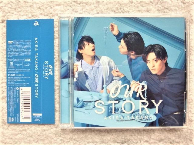 AN【 高野洸 AKIRA TAKANO / OUR STORY (CD+DVD) 】帯付き CDは4枚まで送料198円拍卖