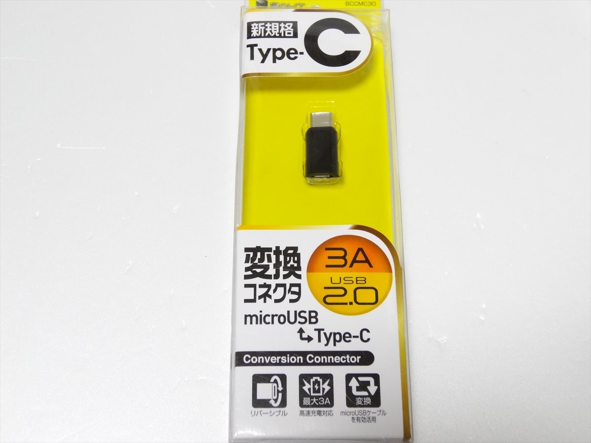 新品 Type-C 変換アダプタ BCCMC30 最大3A USB2.0 micro USB  送料180円 643 TYPEC 拍卖