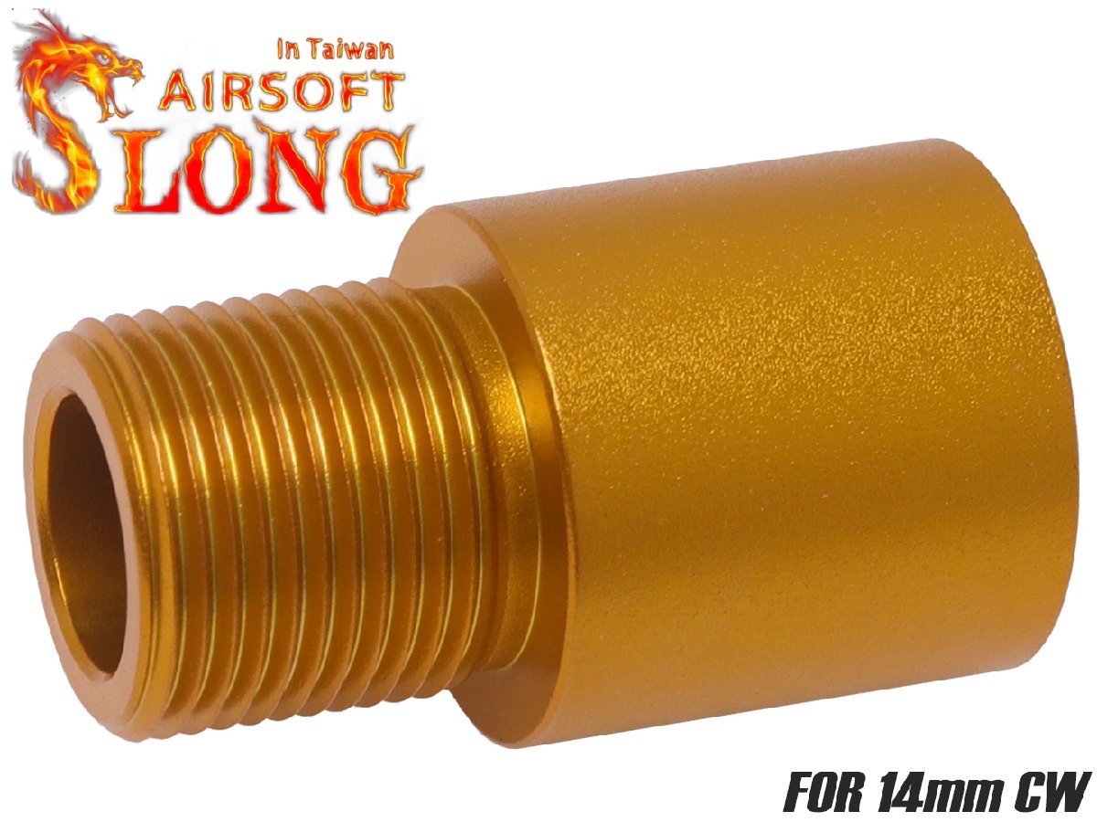 SL-SAS-017 SLONG AIRSOFT 14mm正→14mm逆 アウターバレル変換アダプター 18mm拍卖