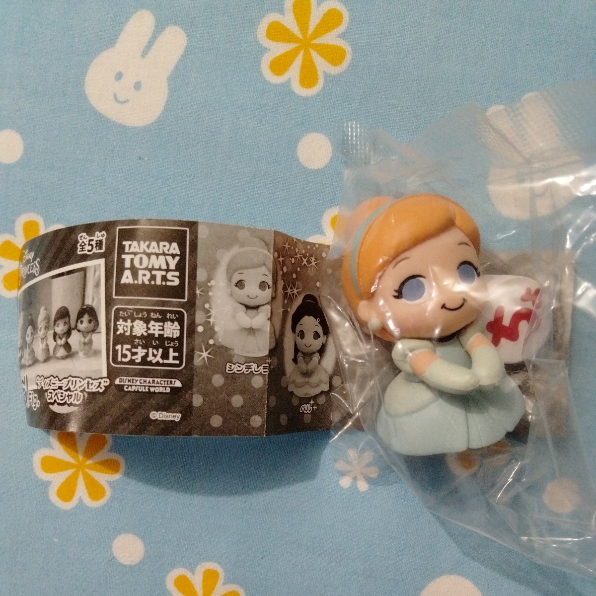 ちょっこりさん Fig. ディズニー プリンセス スペシャル シンデレラ 未開封新品 フィギュア拍卖