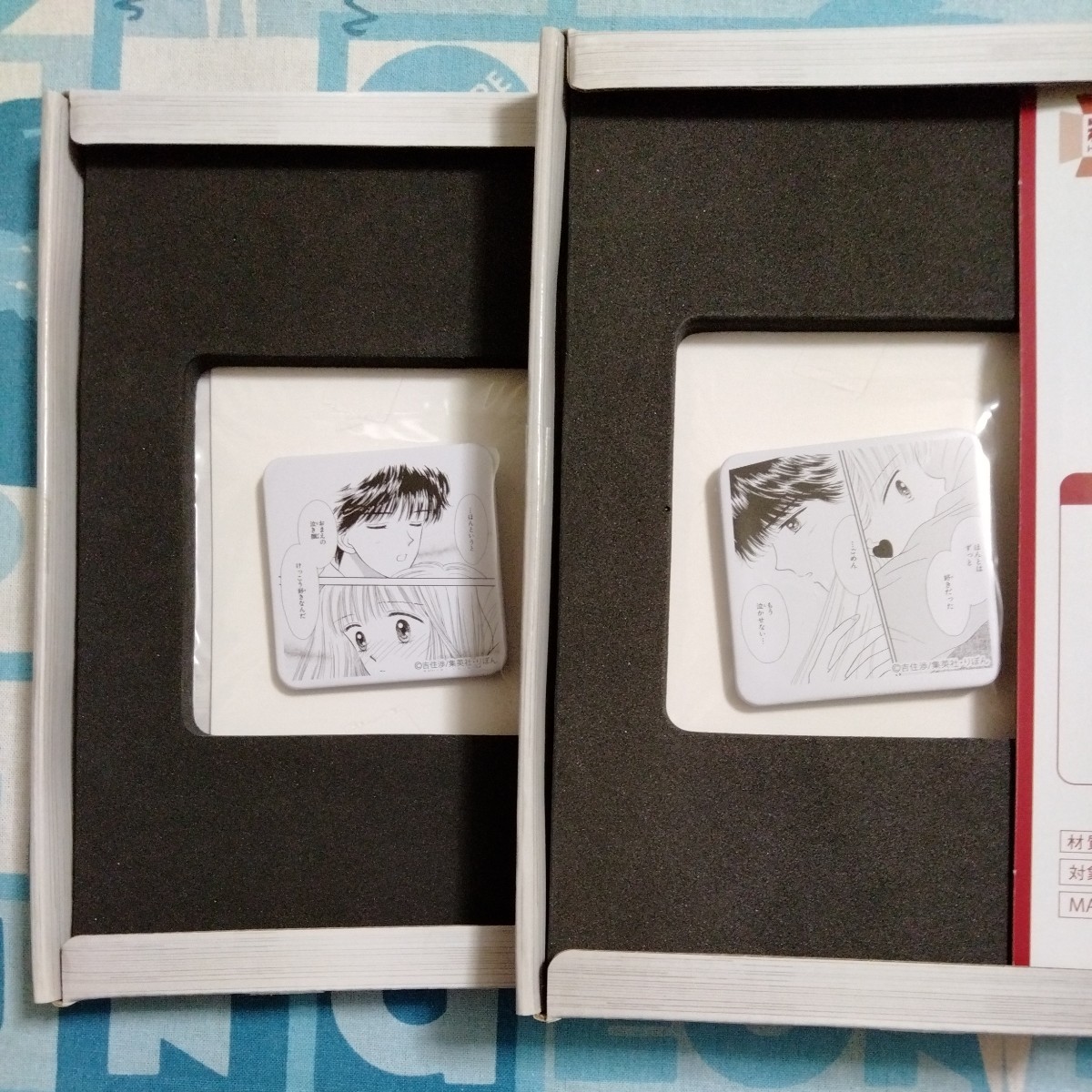 ハンサムな彼女 りぼん60th Anniversary 80年代編 恋するりぼんっ子 箱クエスト箱クエ 恋する缶バッジ 2種セット 未開封新品 吉住渉拍卖