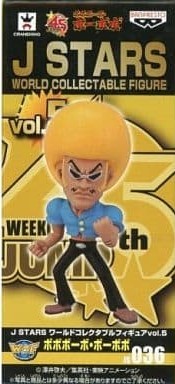 J STARS ワールドコレクタブルフィギュア5 ボボボーボ・ボーボボ(少年ジャンプコレクタブル)拍卖