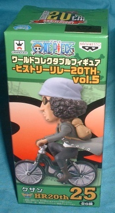 ワンピース ワールドコレクタブルフィギュア ヒストリーリレー20TH vol.5 クザン(青キジ)拍卖