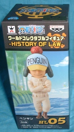 ワンピース ワールドコレクタブルフィギュア HISTORY OF LAW ペンギン拍卖