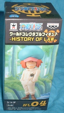 ワンピース ワールドコレクタブルフィギュア HISTORY OF LAW シャチ拍卖