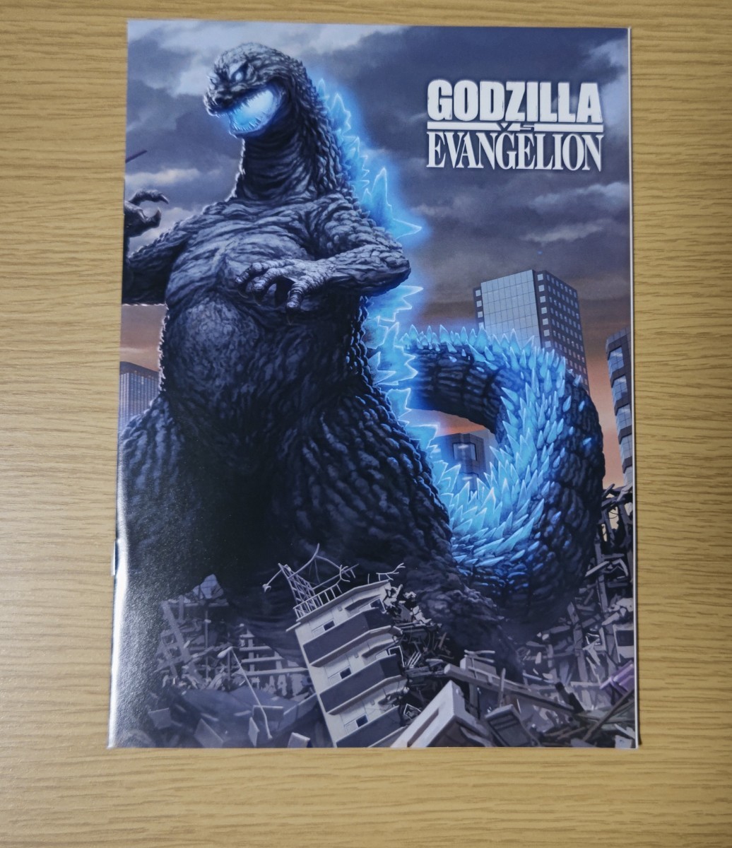 ゴジラ対エヴァンゲリオン セブンイレブン ノート拍卖