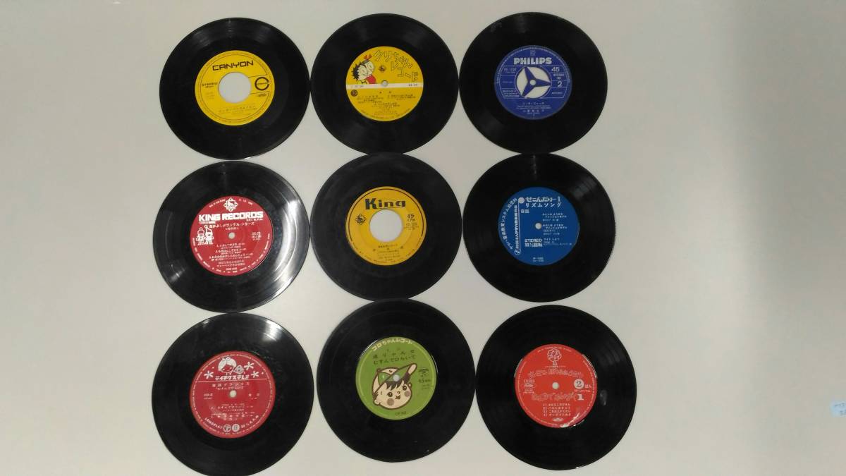 〇3567 1円スタート 音楽教材 レコード 動作未確認 童謡 キラキラ星 ジングルベル きよしこのよる拍卖