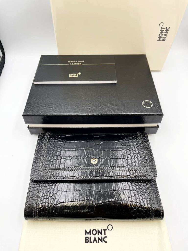 未使用品 モンブラン 三つ折り財布 クロコ型押し レザー ブラック 小銭入れ付き メンズ 二つ折り財布 マイスターシュテュック ボールペン拍卖