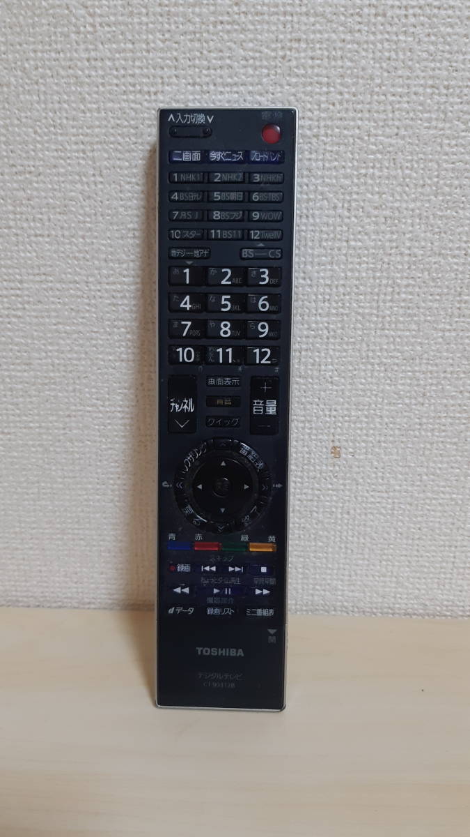 東芝テレビリモコン テレビリモコン REGZA TOSHIBA CT-90293B 東芝拍卖