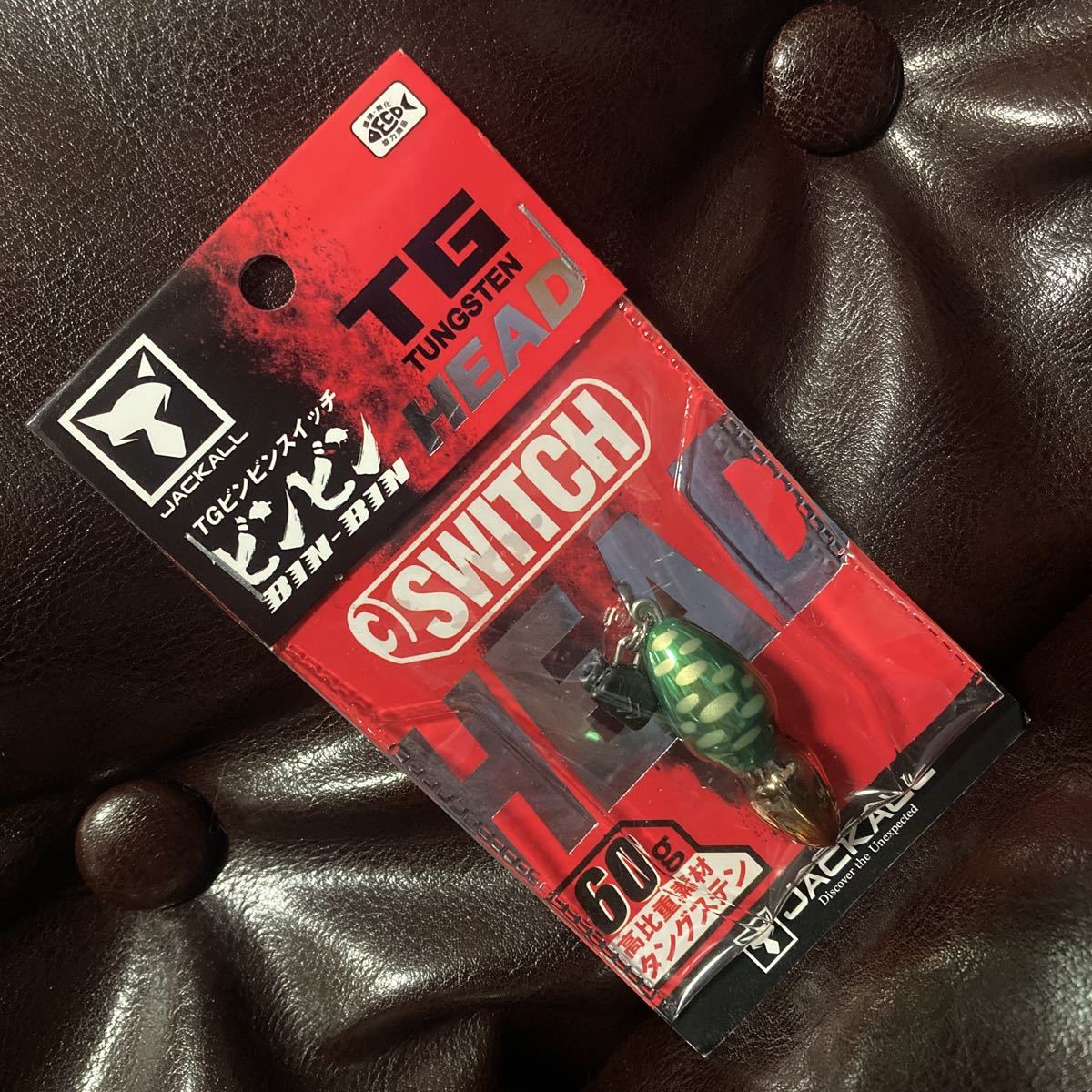 60g TG ビンビンスイッチ ヘッド 新品 ジャッカル グリーンゴールド タングステン SLJ ヒラマサ ブリ 青物 ショア ジギング ジグ タイラバ拍卖