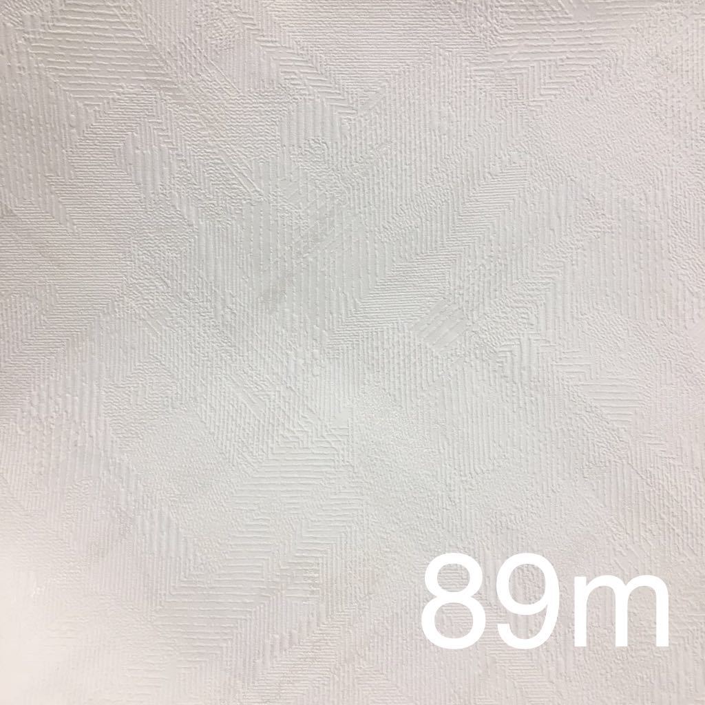 新品】リリカラ壁紙クロス4R3-7×89mアウトレットDIYリノベ処分品リフォーム訳あり《1セット限定》拍卖