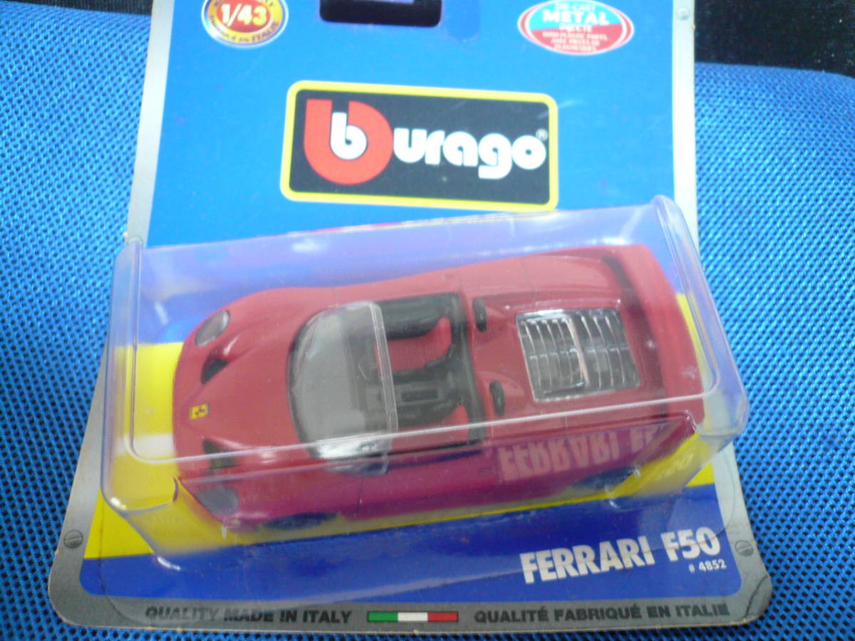 送料込み FERRARI フェラーリ F50 補償追跡全国全日配達 当時物未使用未開封希少素人長期保管品拍卖