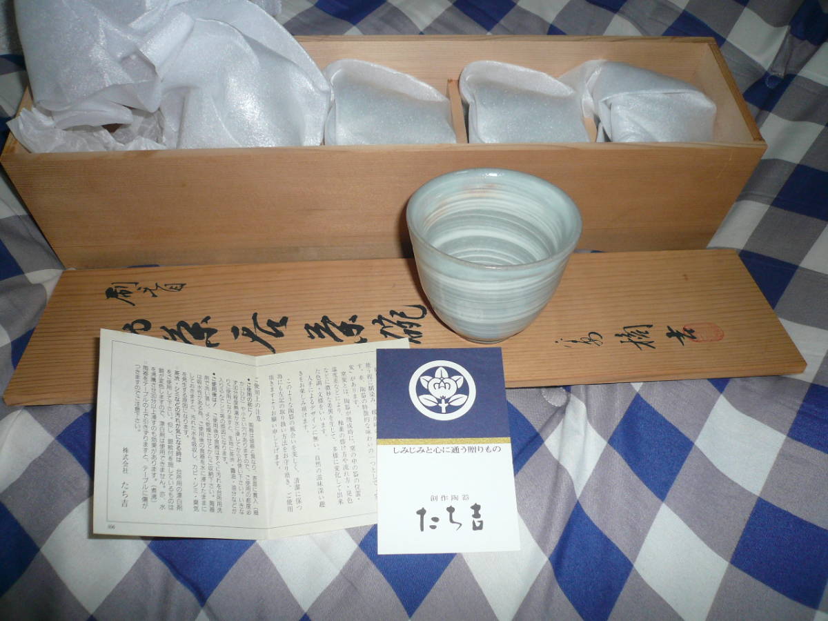 たち吉 湯呑茶碗 5客 セット 当時物未使用希少素人長期保管品拍卖