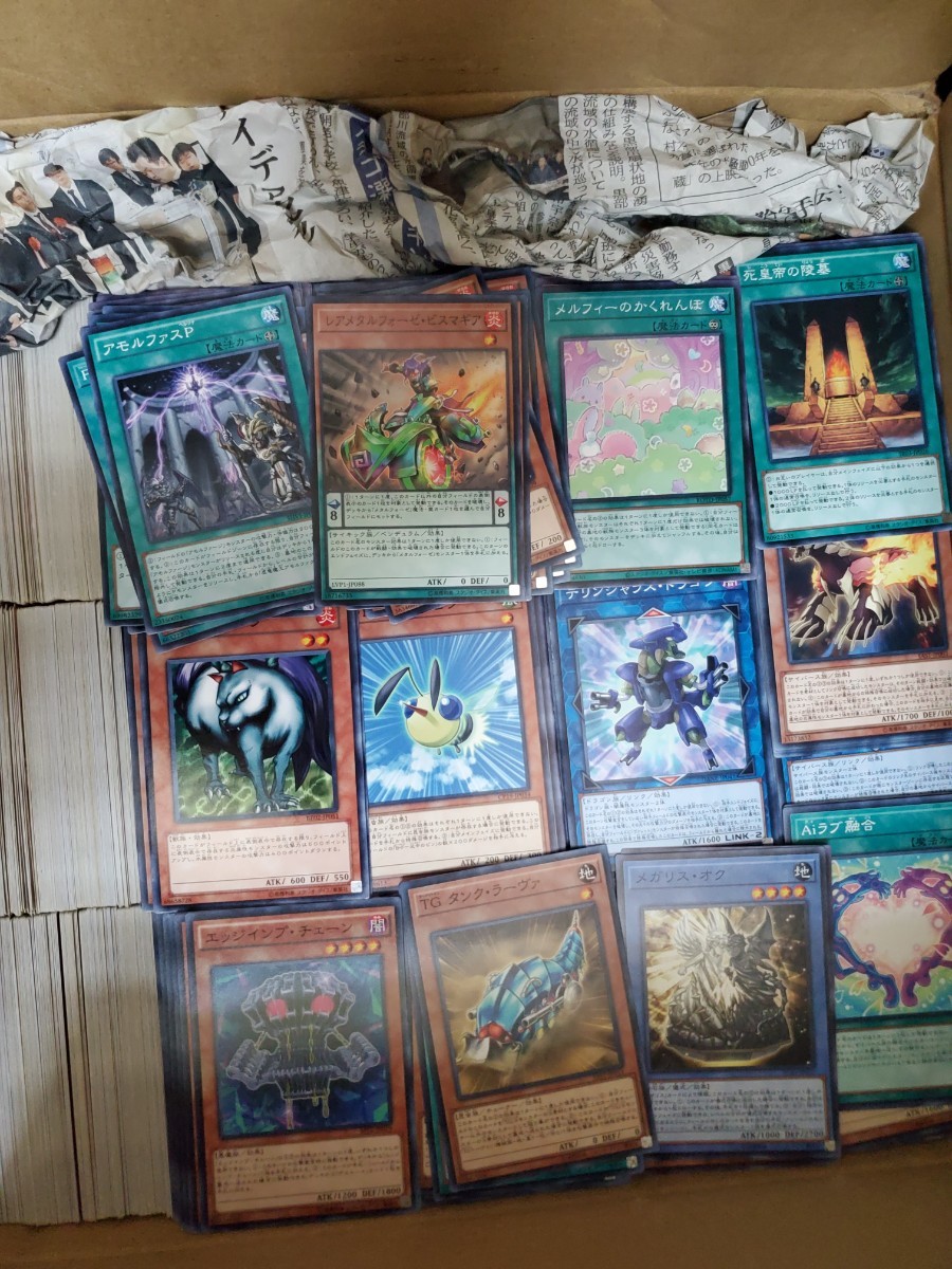 遊戯王 ノーマル 約10kg 約12500枚拍卖