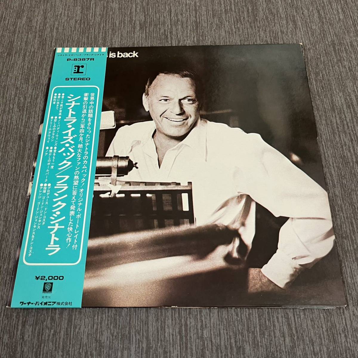 【国内盤帯付】FRANK SINATRA フランクシナトラ シナトライズバック /LP レコード /P8387R /ライナーポートレート有 /ジャズボーカル /拍卖