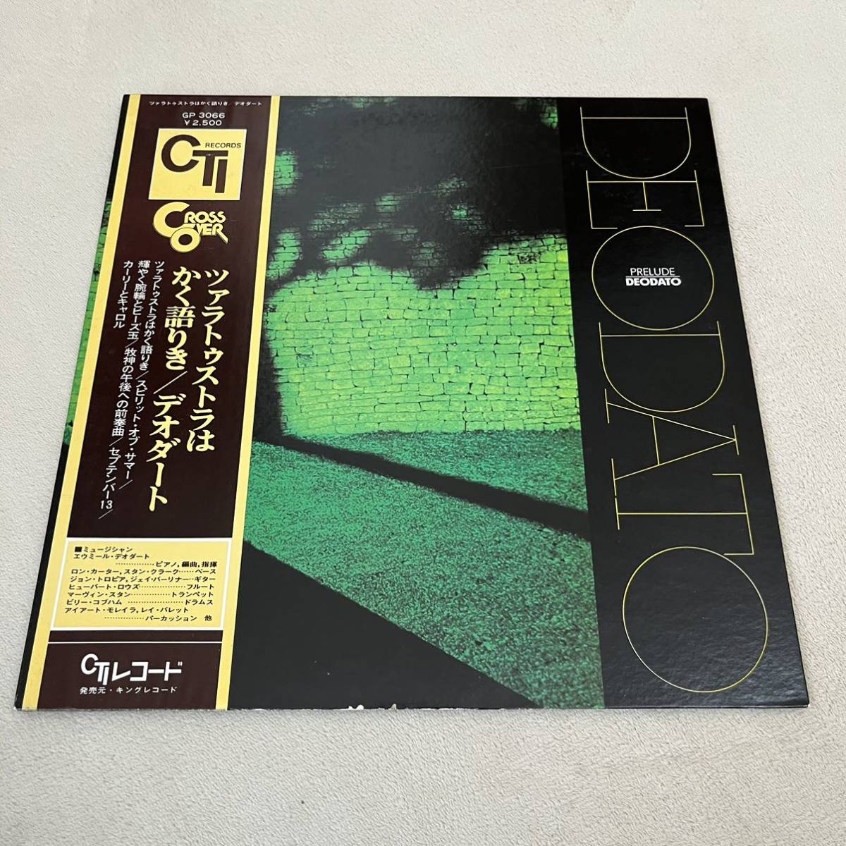【国内盤帯付】デオダート ツァラトゥストラはかく語りき DEODATO ALSO SPRACH ZARATHUSTRA / LP レコード / GP 3066 / ライナー有 /拍卖