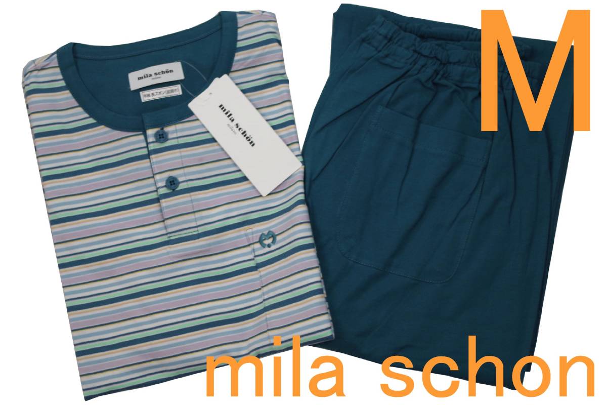 在庫処分即決●ミラショーン mila schon 男性用 半袖長パンツ 春・夏シーズンパジャマ(M)№304 新品 75%OFF拍卖