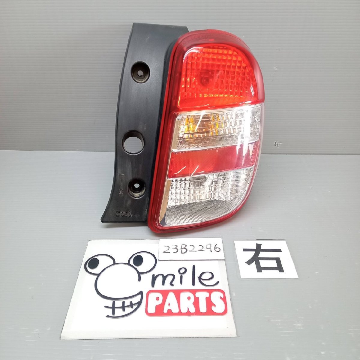 K13 マーチ 純正 右テールランプ 1A1-3-1/23B2296*同梱不可拍卖