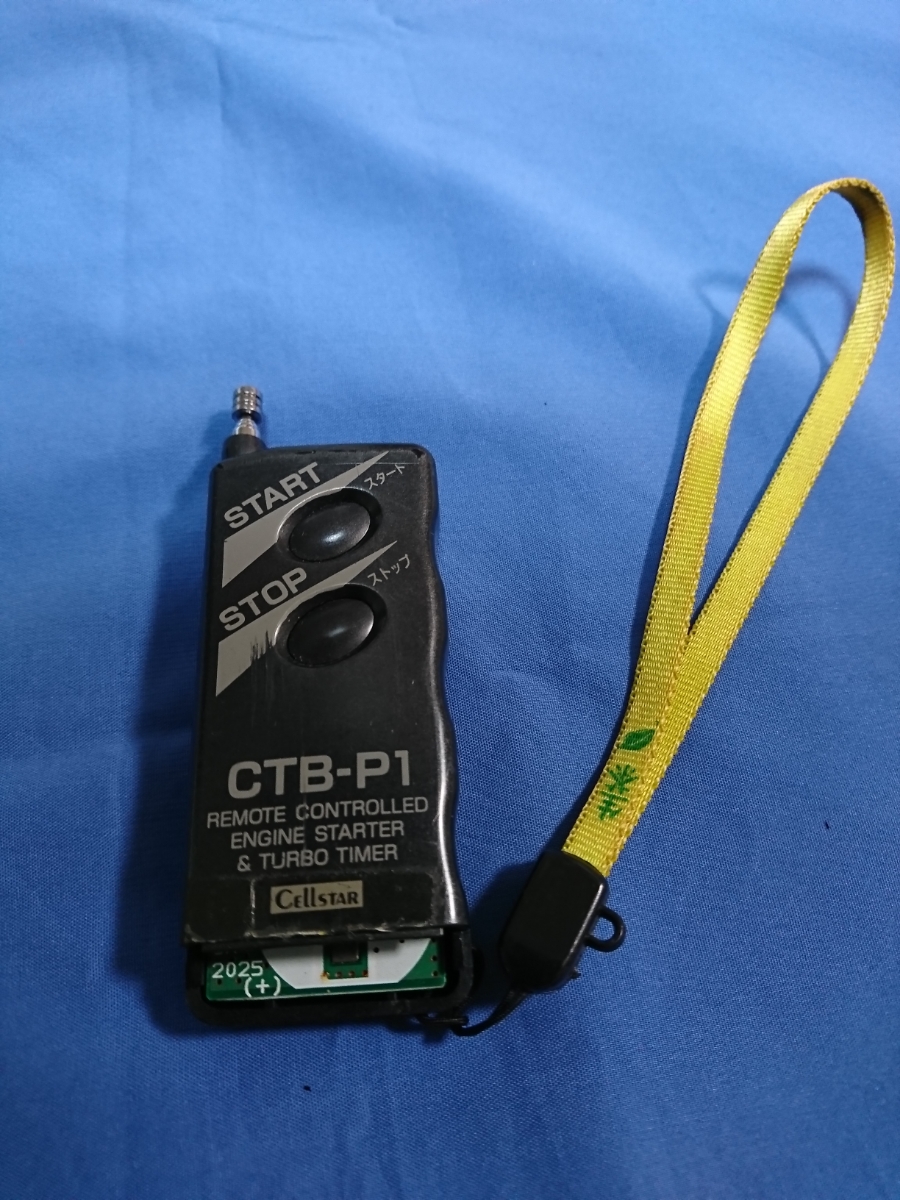 セルスター エンジンスターター・ターボタイマー拍卖