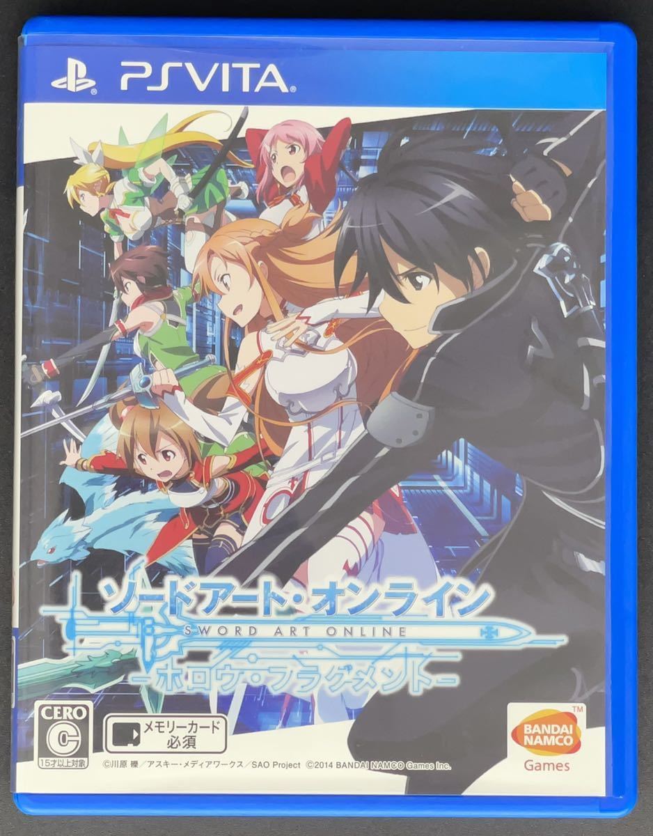 PSVITA用ソフト ソードアート・オンライン ―ホロウ・フラグメント バンダイナムコエンターテインメント拍卖