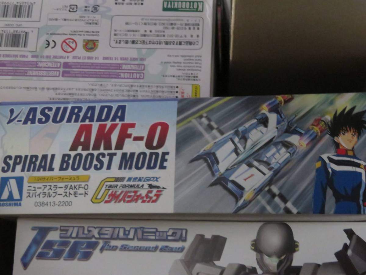 アオシマ 1/24 ν(ニュー)アスラーダ AKF-0 スパイラルブーストモード拍卖