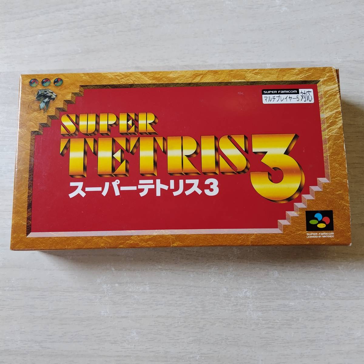 ◯SFC スーパーテトリス3  箱説付き  何本でも同梱OK◯拍卖