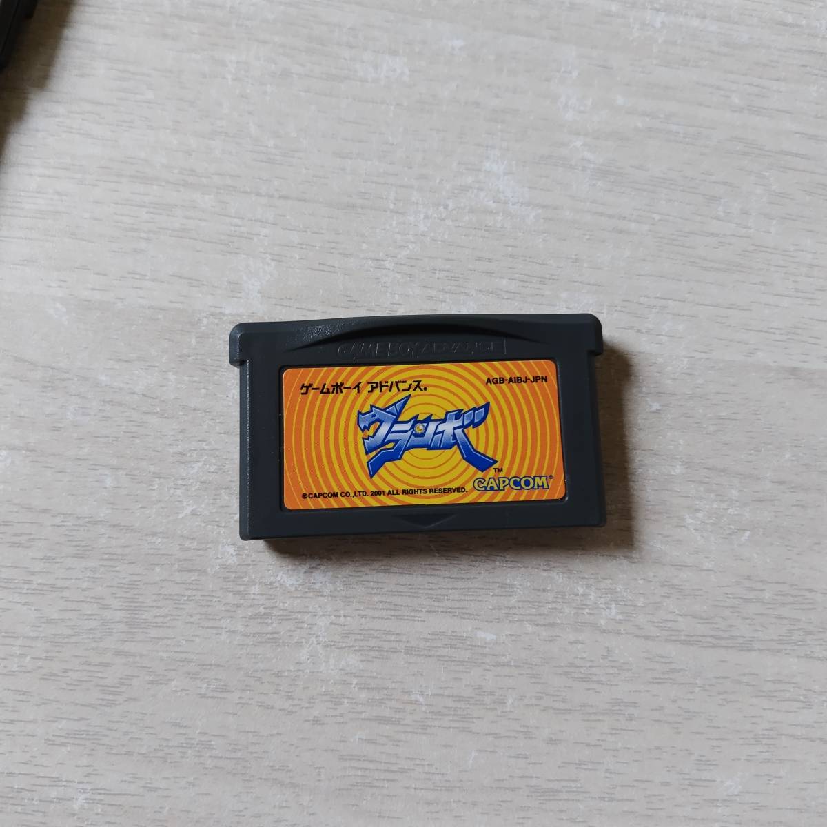 ◯即決 GBA グランボ   何本でも同梱OK◯拍卖