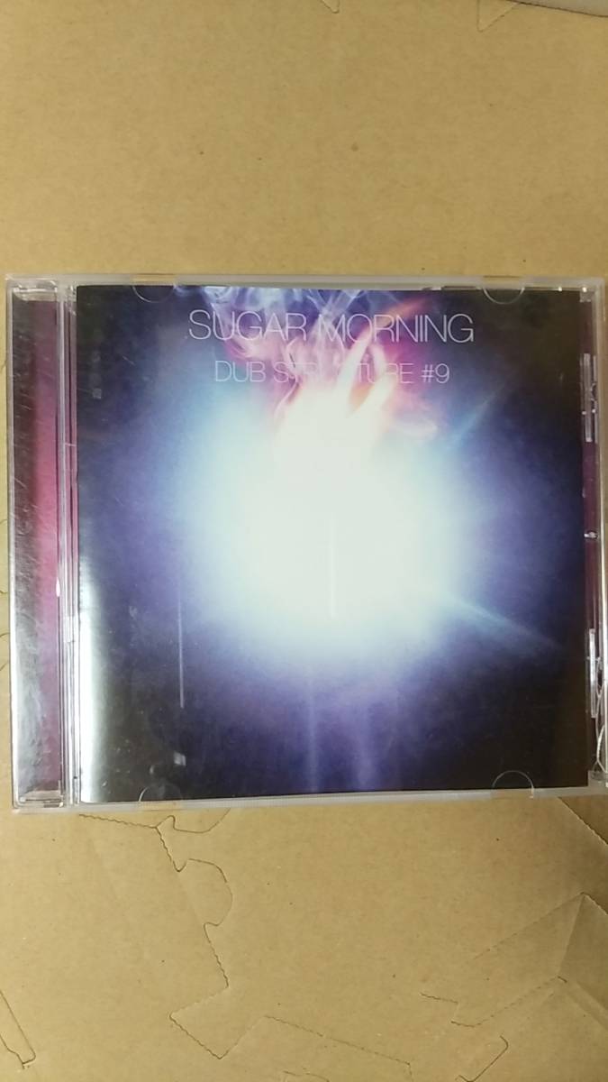CD/日本ロック、ダブ、DJ、ポップス SUGAR MORNING / DUB STRUCTURE #9 2010年 中古拍卖