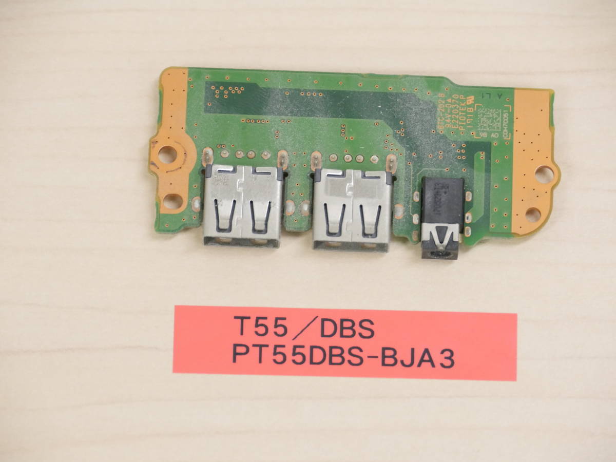 東芝 T55/DBS PT55DBS-BJA USB基盤拍卖
