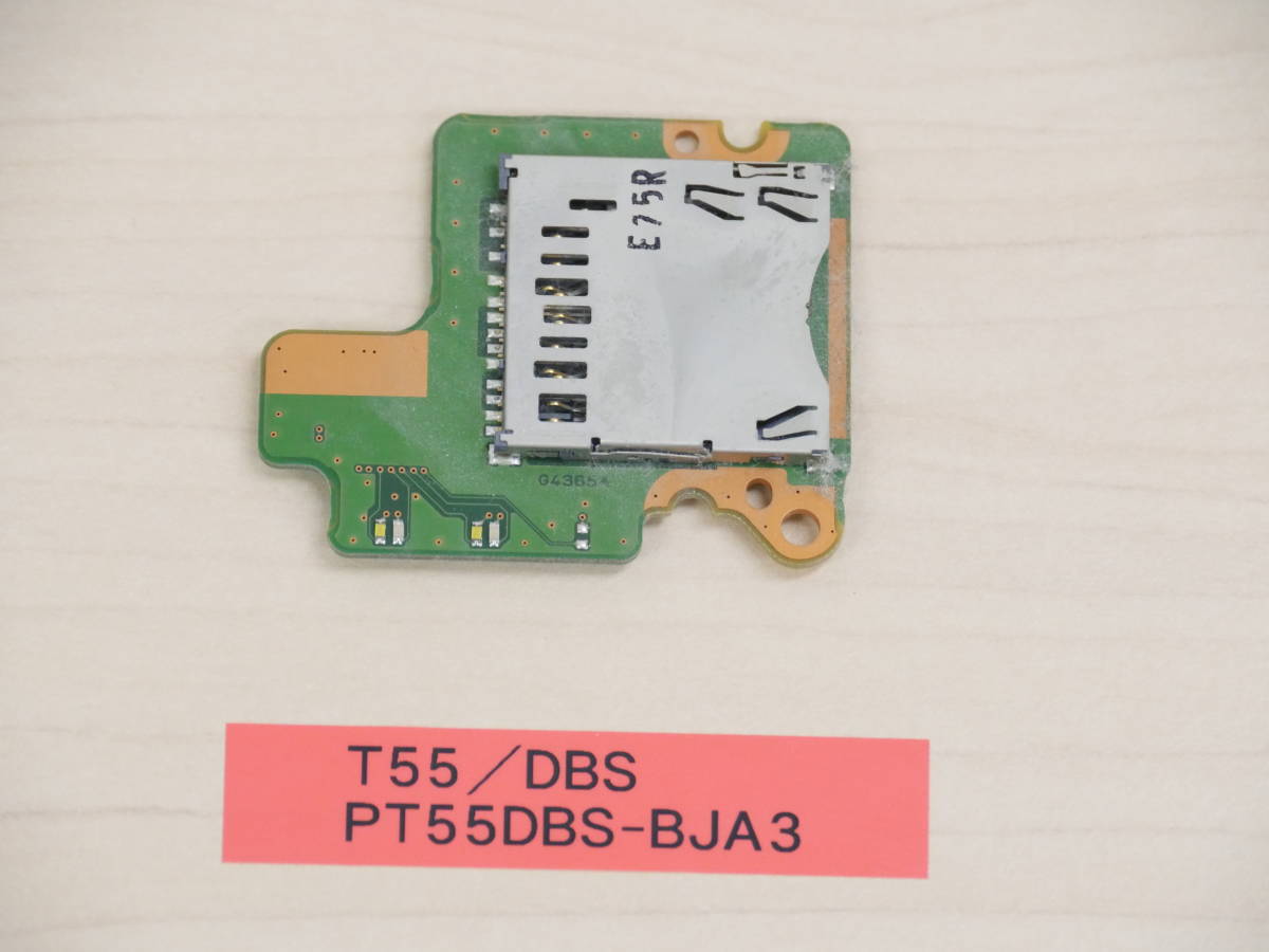 東芝 T55/DBS PT55DBS-BJA SDカードリーダー基盤拍卖