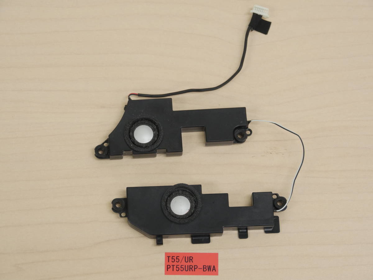 東芝 T55/UR PT55URP-BWA スピーカー拍卖