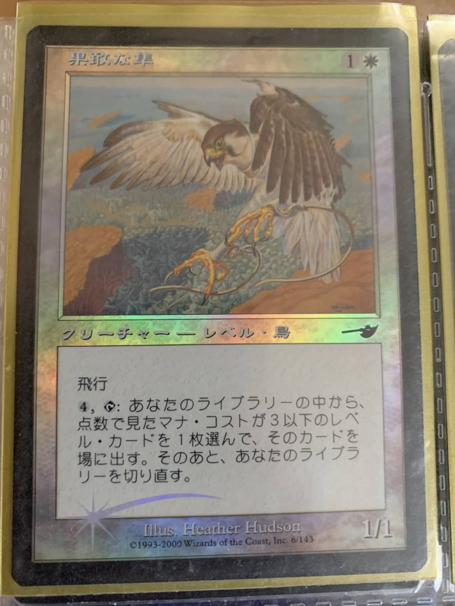 FOIL ネメシス 果敢な隼/Defiant Falcon 日本語版 プレイド拍卖