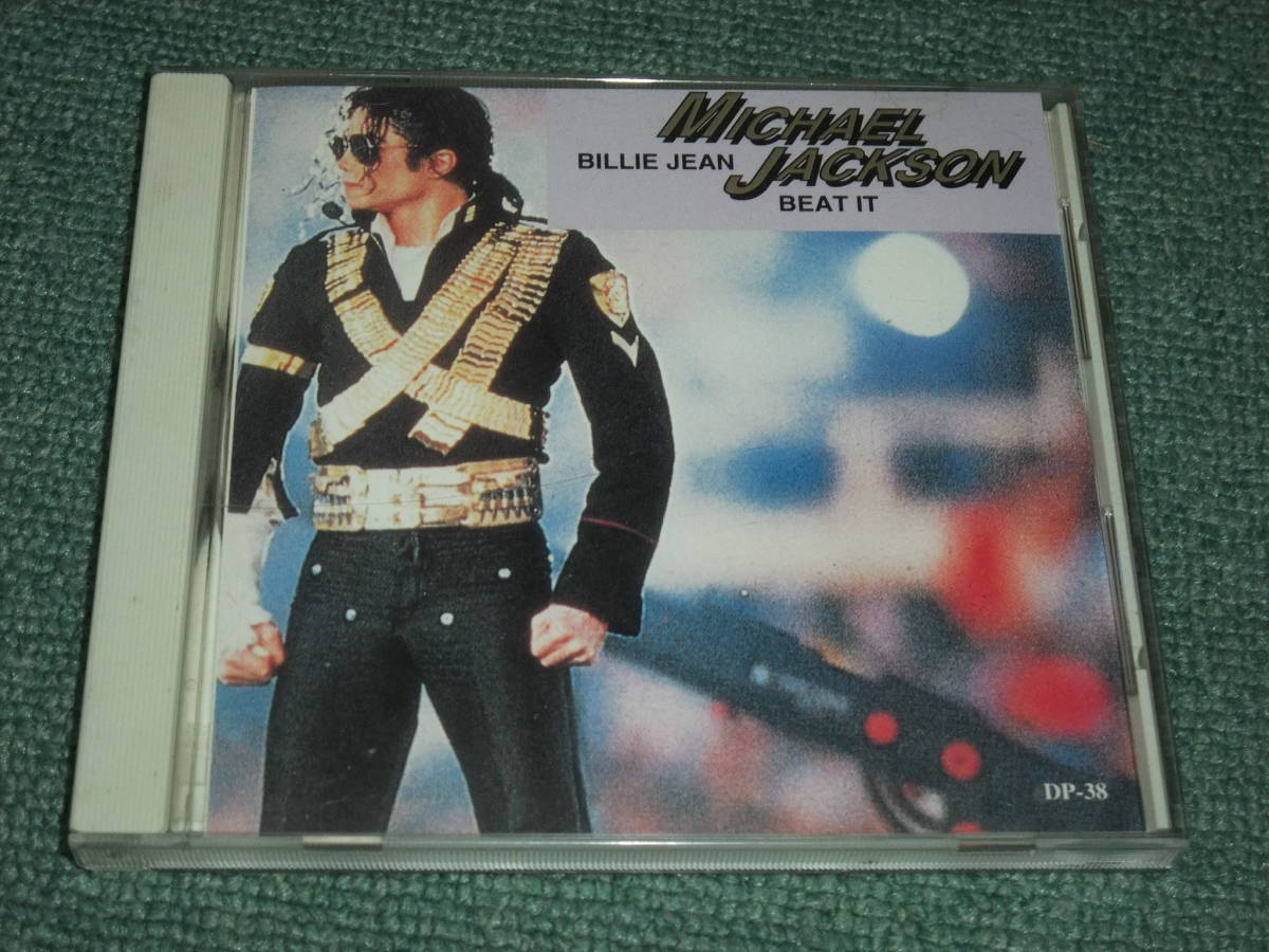 ★直輸入盤ライヴCD【マイケル・ジャクソン/DYNAMIC LIVE】MICHAEL JACKSON■拍卖
